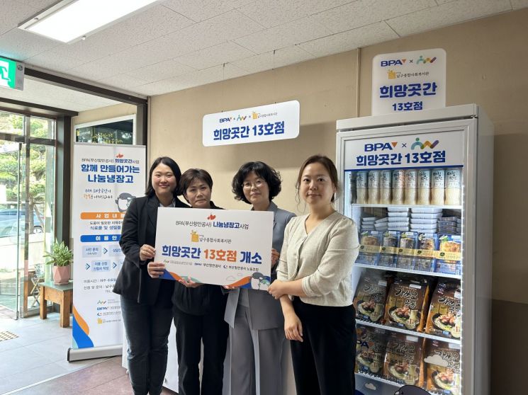 희망 대표 사진