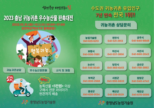 싱싱농산물 이미지