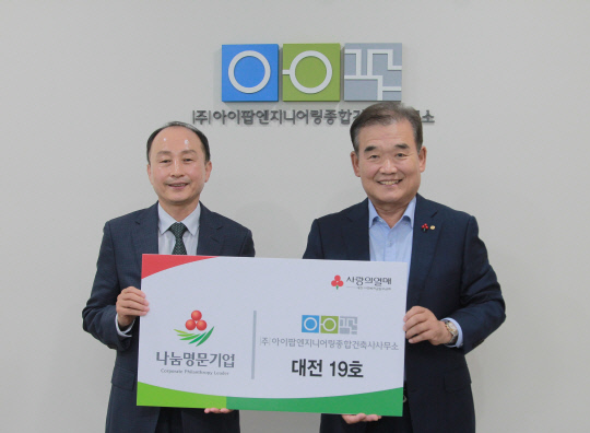 이름건축사사무소 이미지