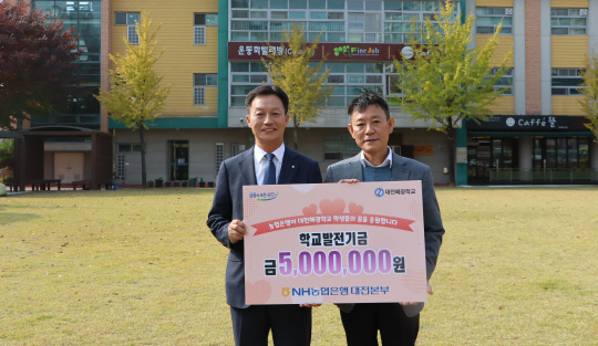 대전혜광학교 이미지