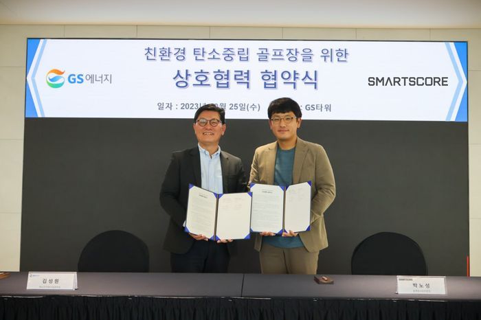 스마트스코어 이미지