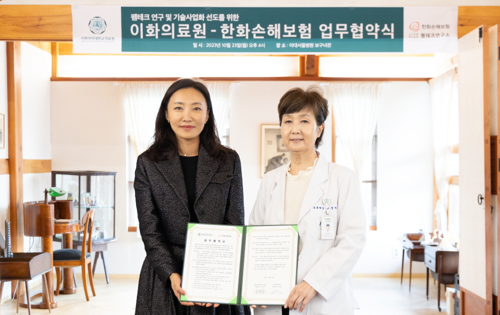 이화 이미지