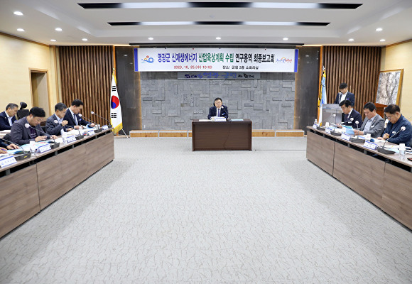영광산업 이미지