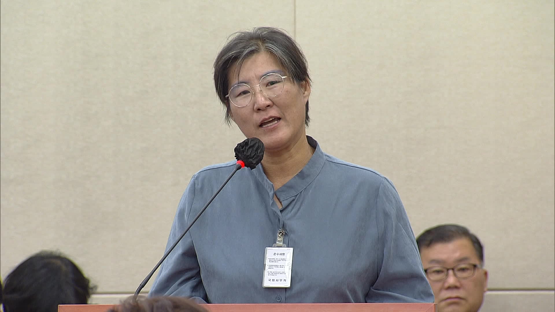 “27살 딸이 집에만 있어요”…국회 찾은 엄마의 호소