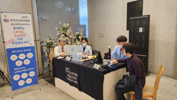 국민연금공단 부산지역본부 이미지