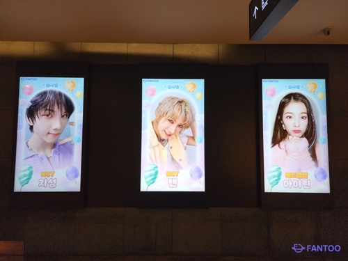 팬투 이미지