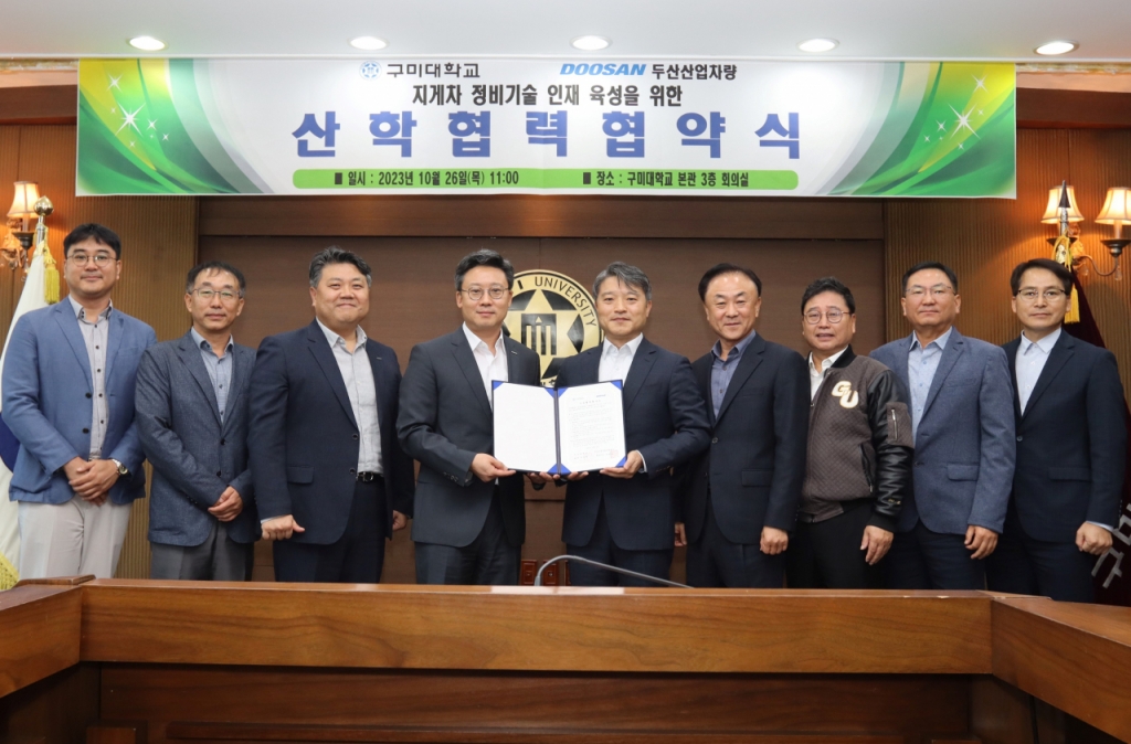 두산인력 이미지