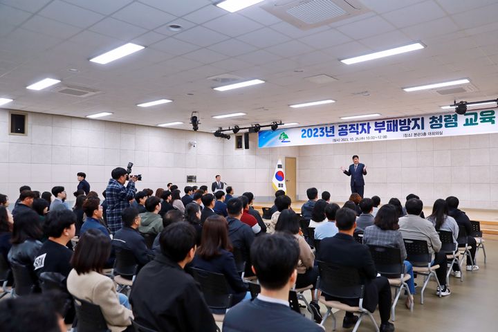 국제청렴아카데미 이미지
