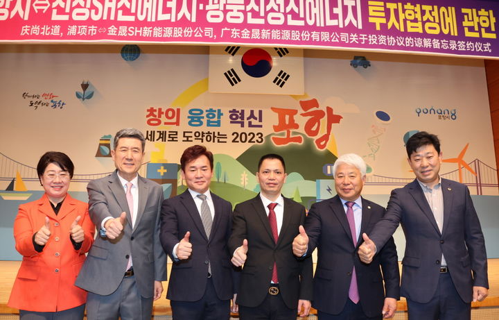 진성에너지 이미지