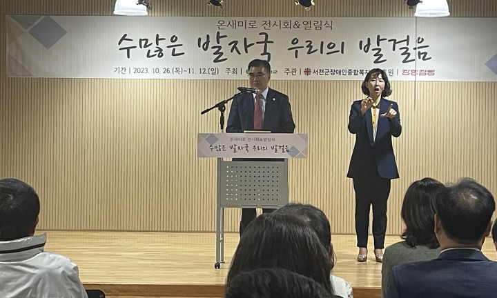 온새미로 이미지