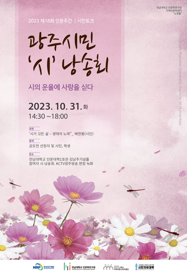 어우러짐 이미지