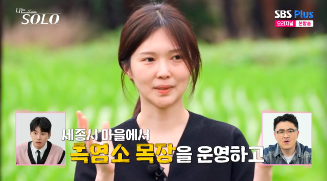 (주)선한농장 이미지