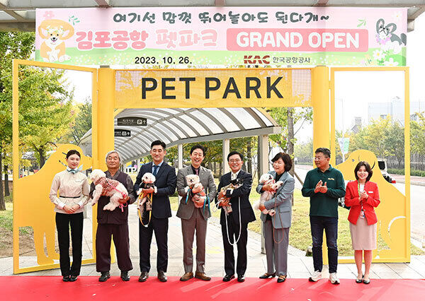 펫파크 이미지