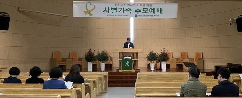 동산 이미지