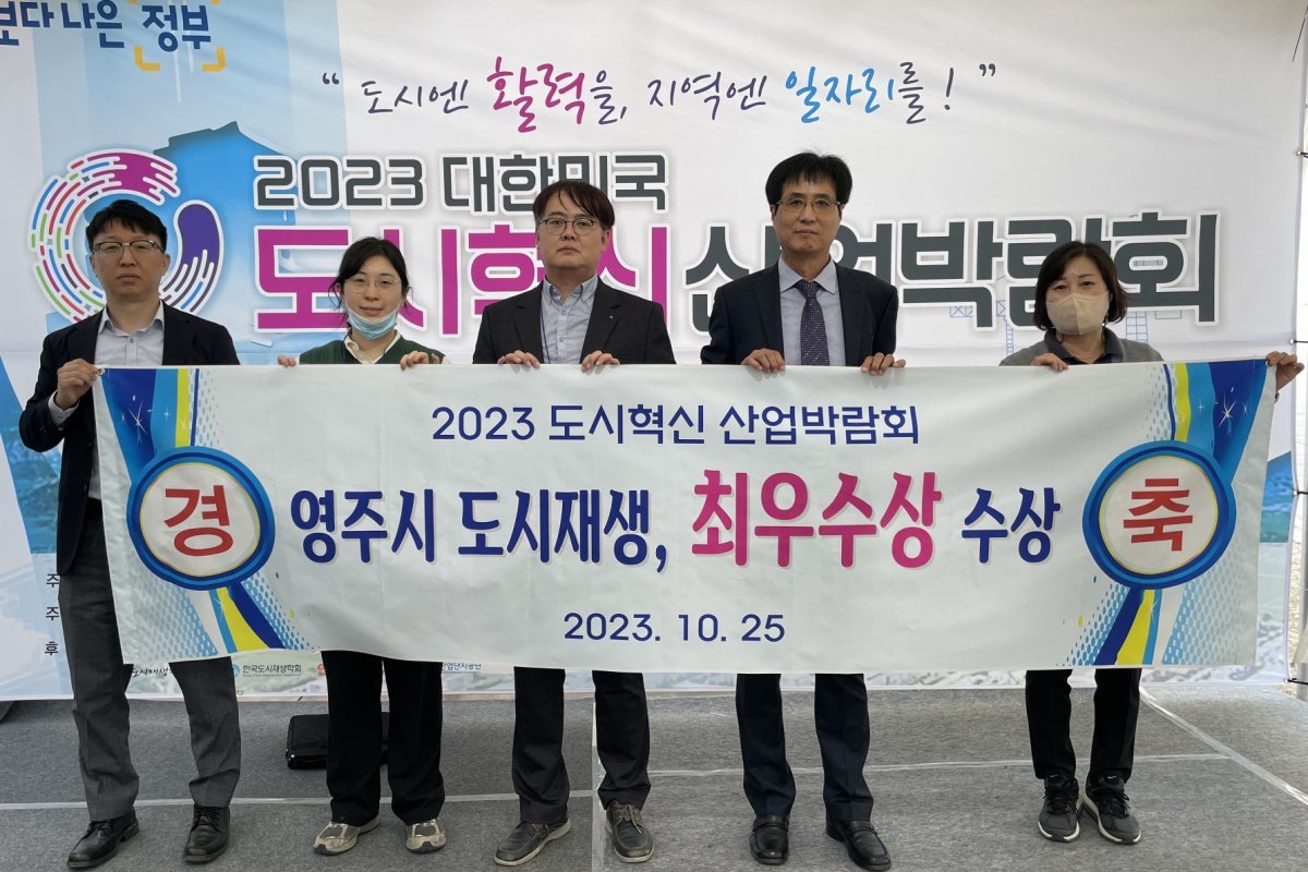 혁신도시산업 이미지