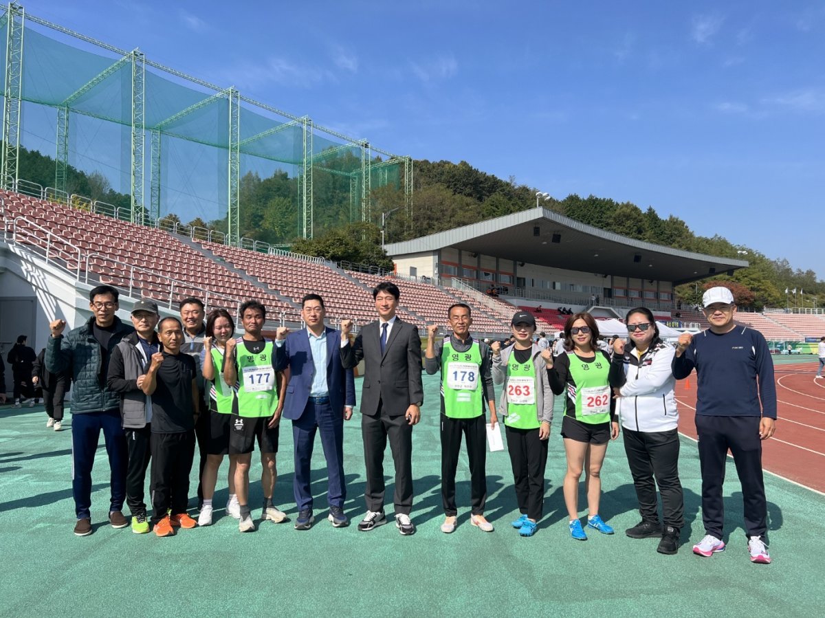 영광군체육회 이미지