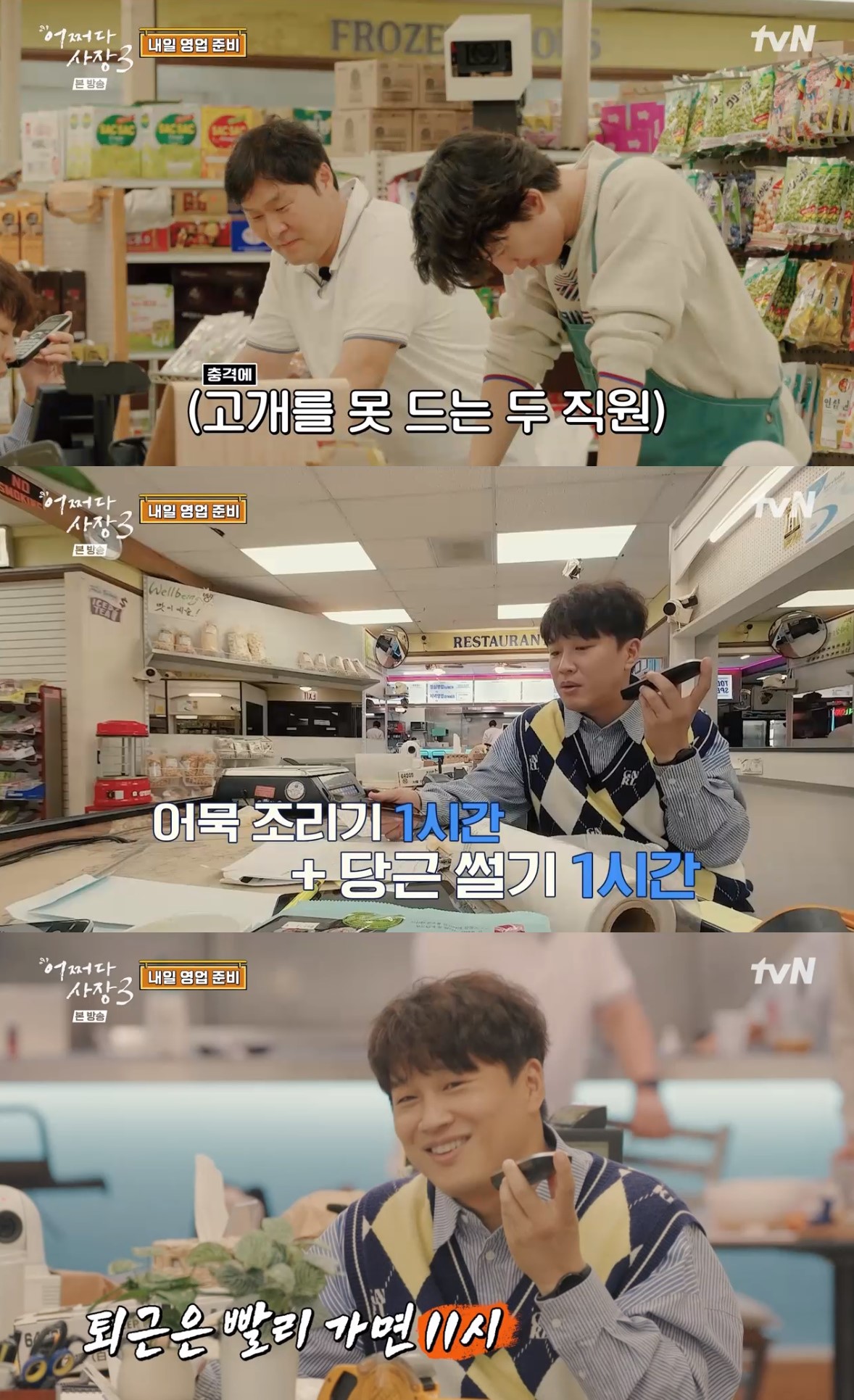 여기, 김밥 이미지