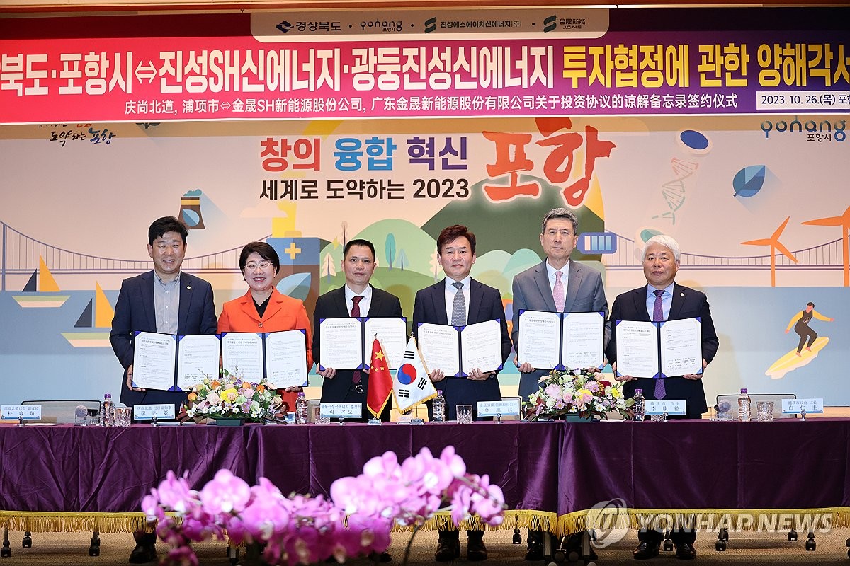 진성재활용 이미지