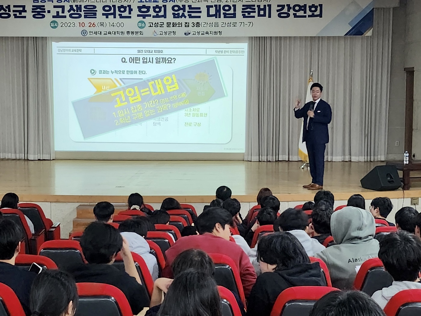 장고성집 이미지