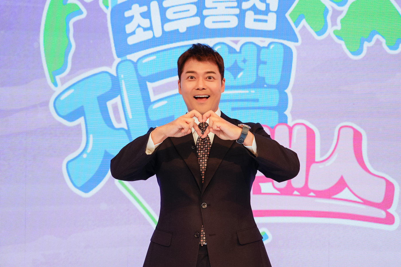지구별 이미지