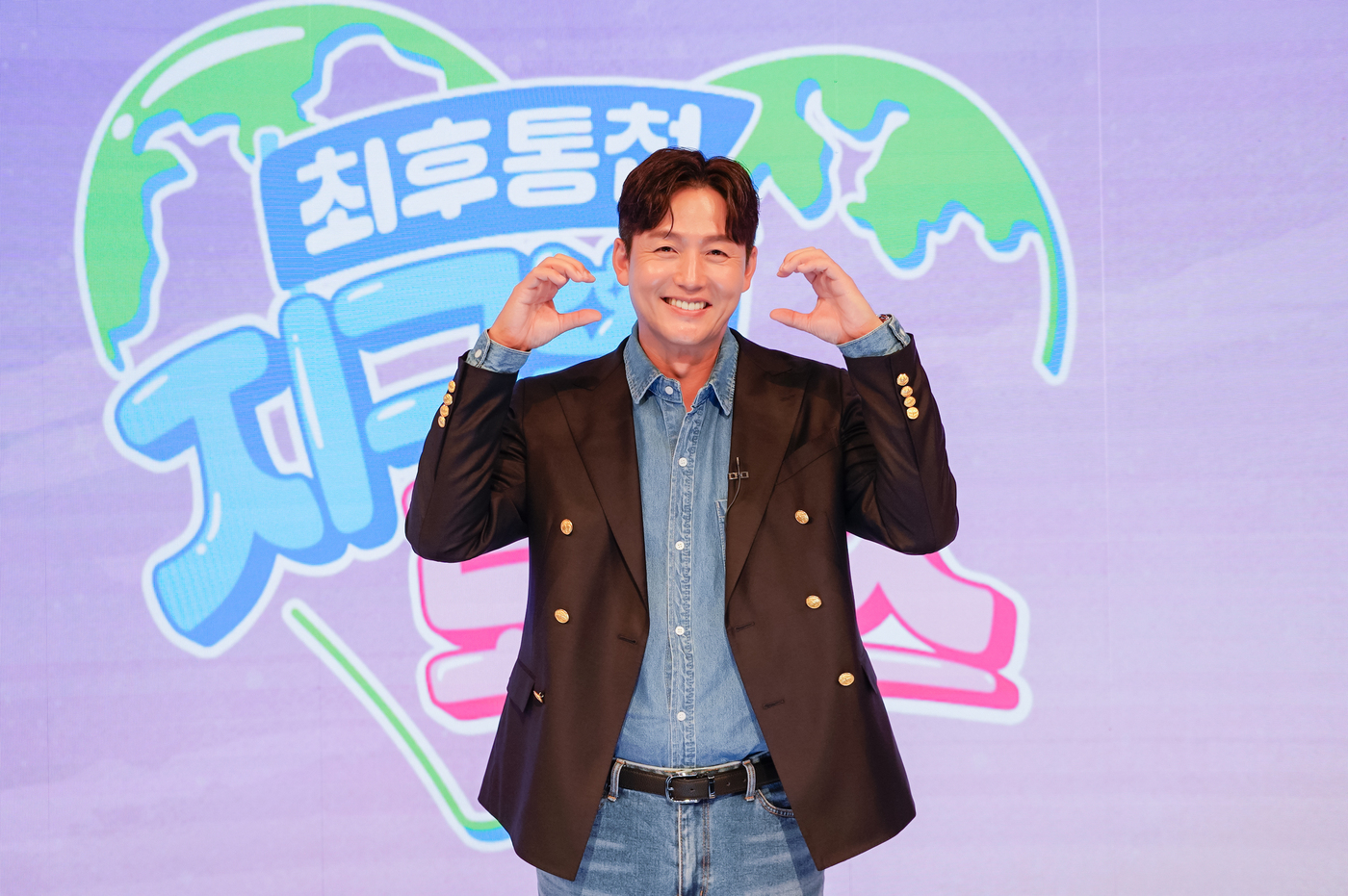 지구별 이미지