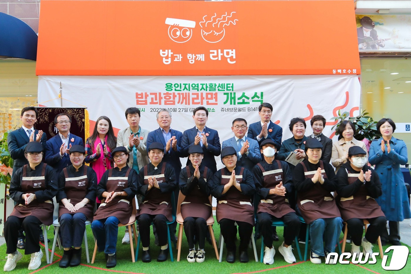 경기용인지역자활센터분식사업단 이미지