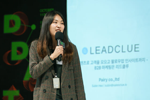 리드솔루션 이미지