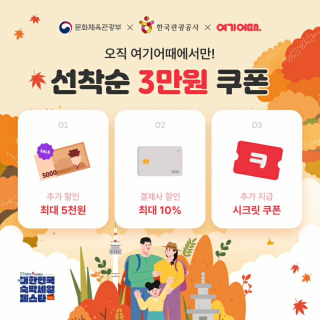 여기야 이미지