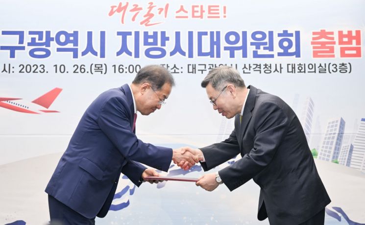 지방시대 이미지