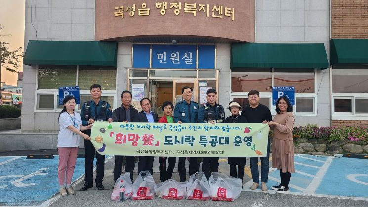 도시락특공대 이미지