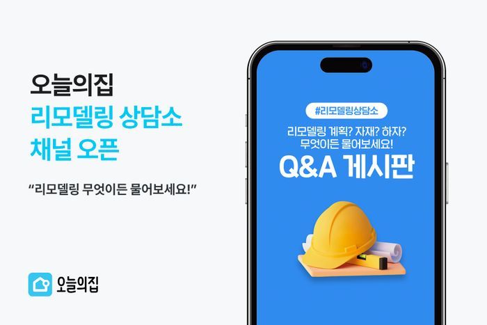 오늘여기서 이미지