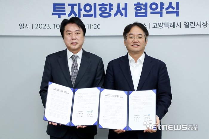 포스콤 이미지