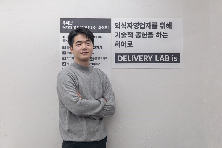딜리버리 이미지