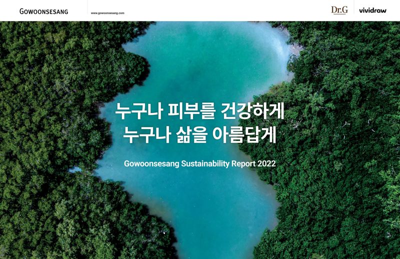 고운세상 이미지