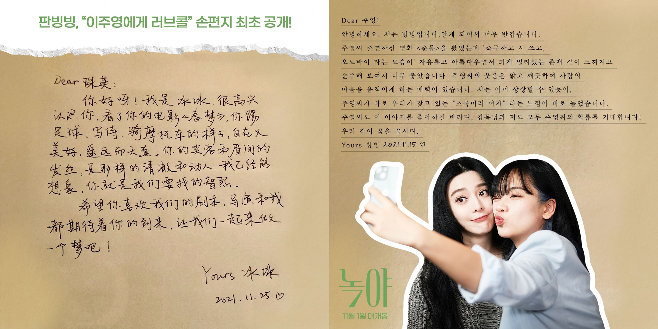 (주)제이에이와이이엔터테인먼트 이미지