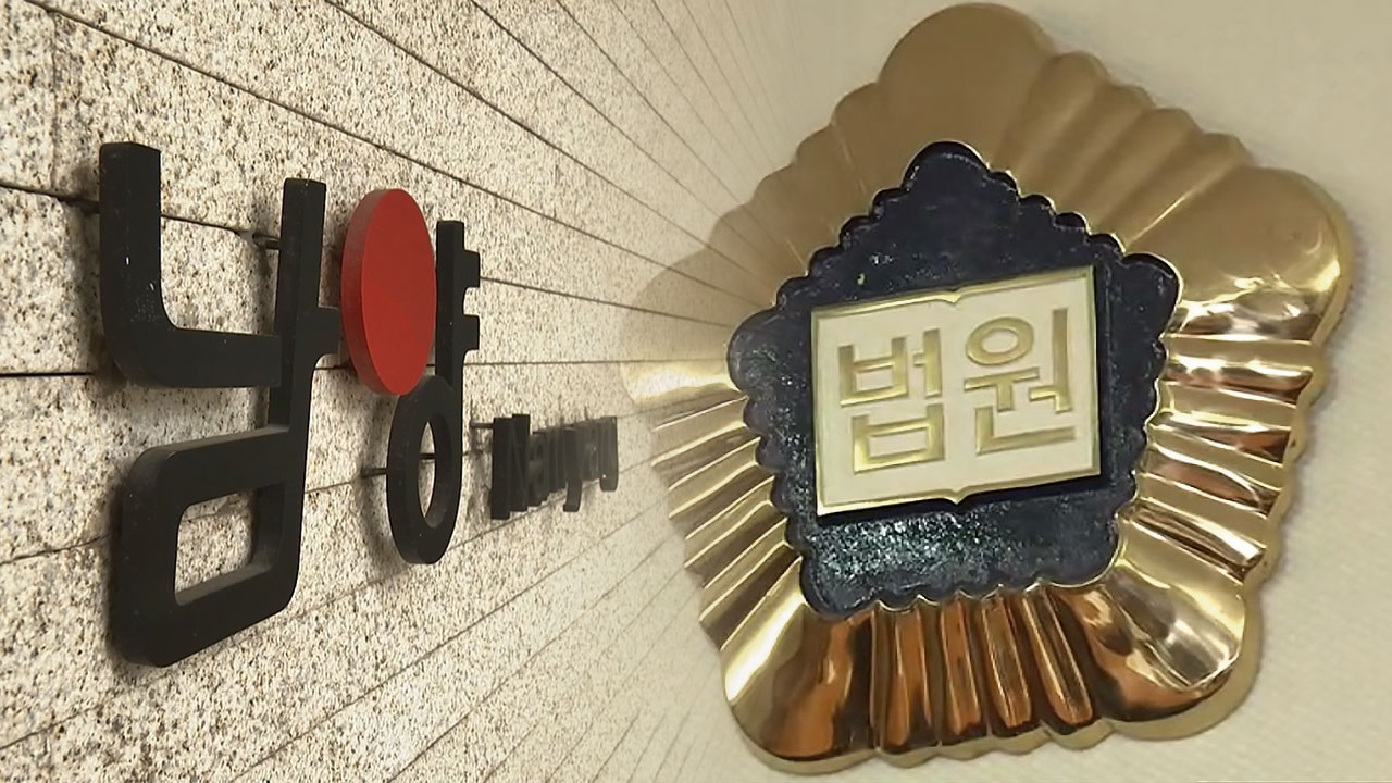 남양무역 이미지