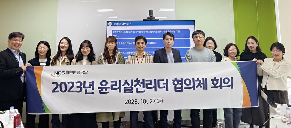 국민연금공단 이미지