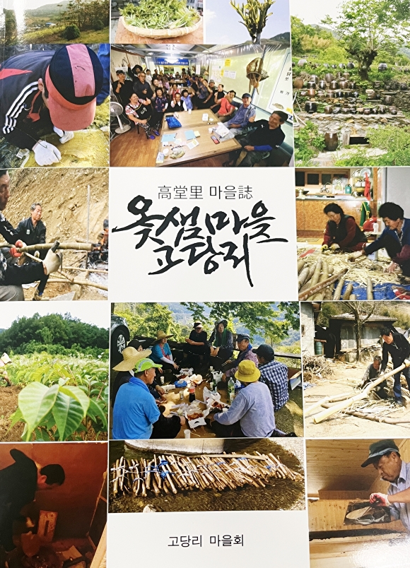 금강힐링센터 이미지