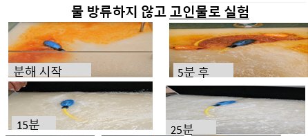 에코클린사회적협동조합 이미지
