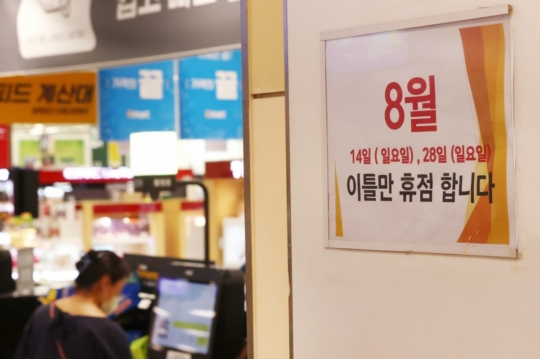 종로마트 이미지