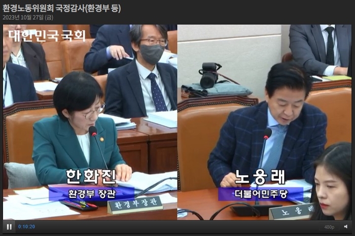 한국화학물질관리협회 이미지