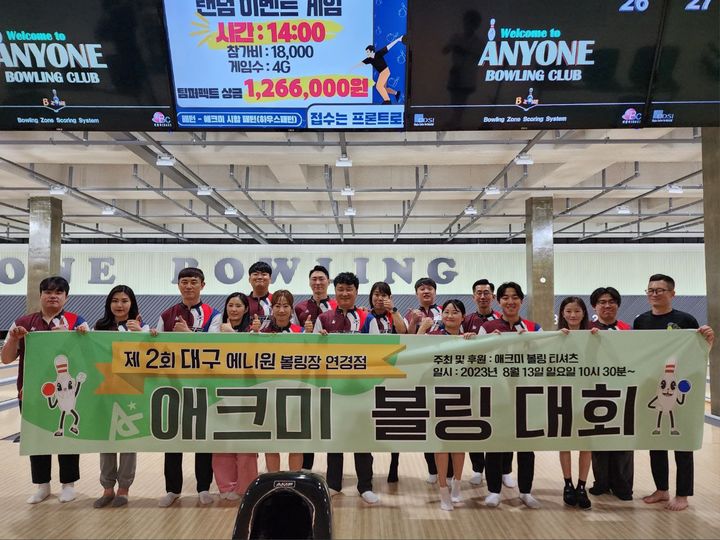 원주나이스볼링센터 이미지