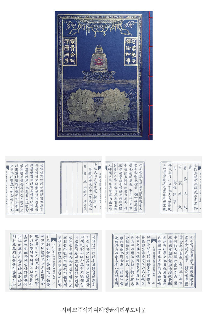 성보 이미지