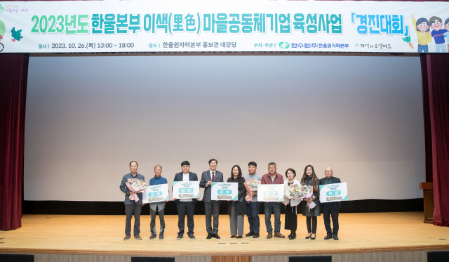 한울이네 이미지