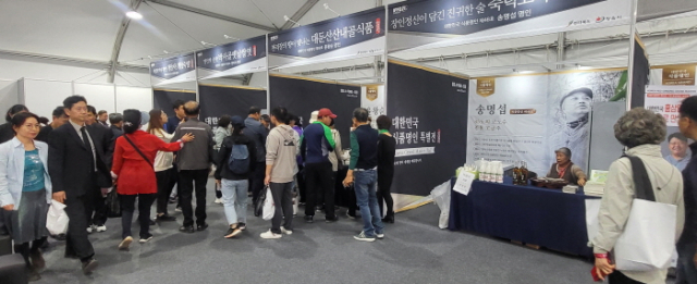 전주식품 이미지