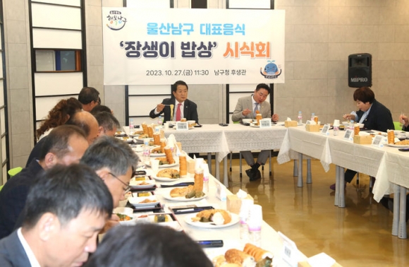 고래밥상 이미지