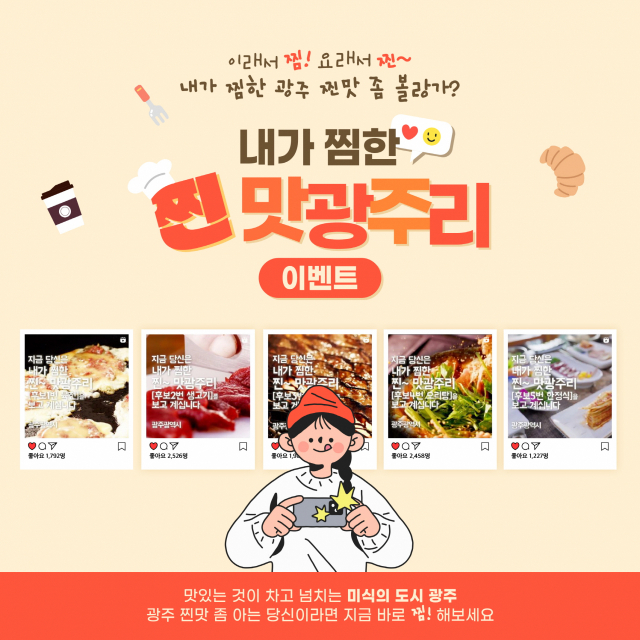 육전생고기 이미지