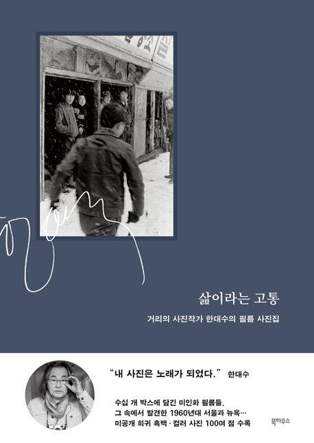 사진집 이미지