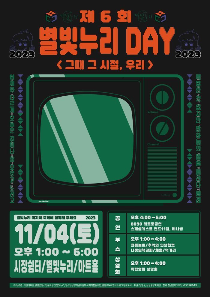 누리네트워크협동조합 이미지