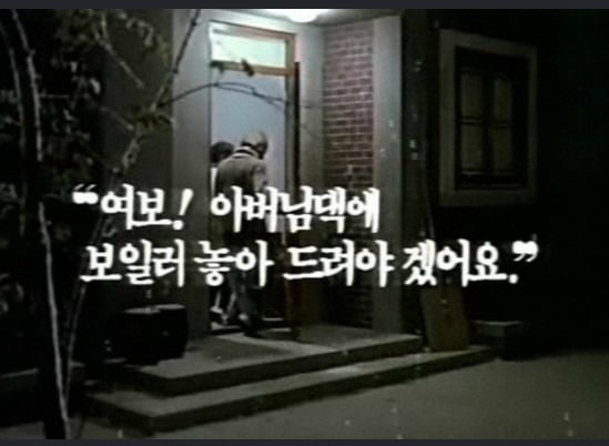 경동개발에너지 이미지